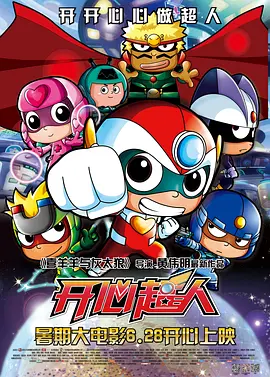 大疆8位创始人简历